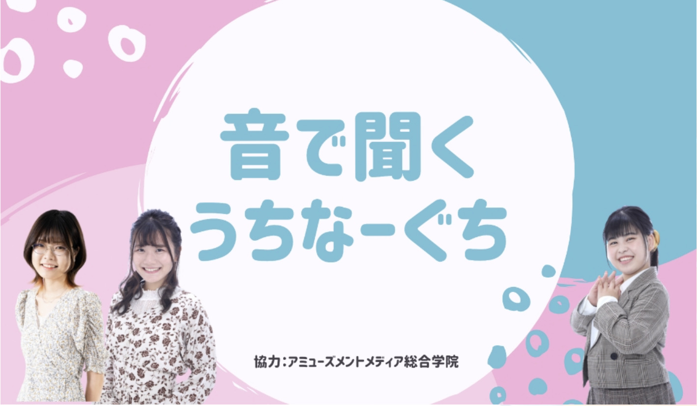 ☆おきなわ方言入門 ウチナーグチ 方言と生活 （沖縄・琉球） セール中