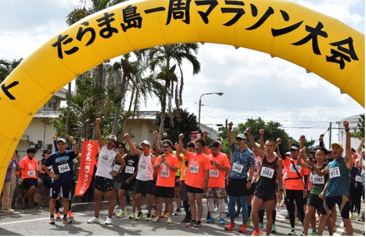 ☆本当の'本番'は夜にある！？たらま島一周マラソン大会☆ - OKINAWA41